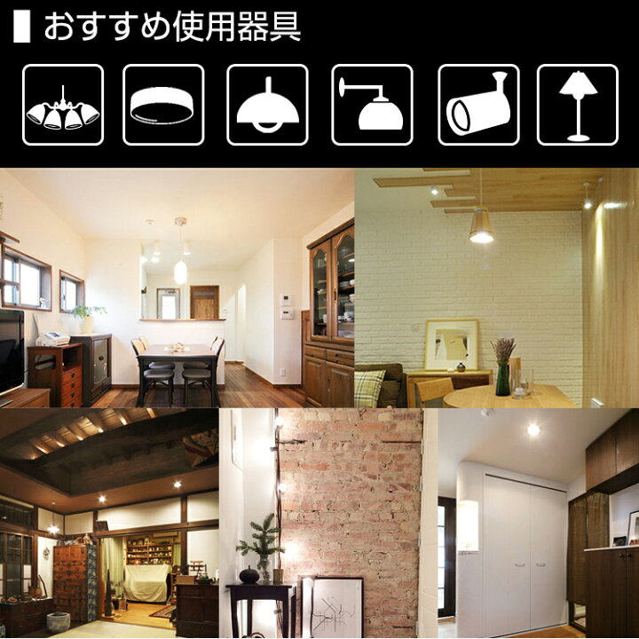 楽天市場】LED電球 e17 40W ミニクリプトン 電球色 昼光色 40W相当 密閉器具対応 断熱材施工器具対応 小型電球タイプ led LED照明 長寿命 省エネ 節電【一年保証】 : 共同照明LED専門店 楽天市場】LED電球 e17 40W ミニクリプトン 電球色 昼光色 40W相当 密閉器具対応 断熱材施工器具対応 小型電球タイプ led LED照明 長寿命 省エネ 節電【一年保証】 : 共同照明LED専門店