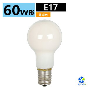 洗面台 ボール Led電球 Led蛍光灯の人気商品 通販 価格比較 価格 Com