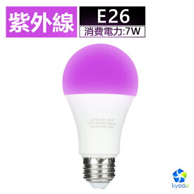 楽天市場 ブラックライト Led 電球の通販