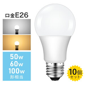 y}\聚ő1000~N[|zzzy10ZbgzLEDd E26 Lz^Cv 50W`/60W`/100W` dF F E26 26mm ʓd` Lp LED CgƖ  ȃGl ߓd