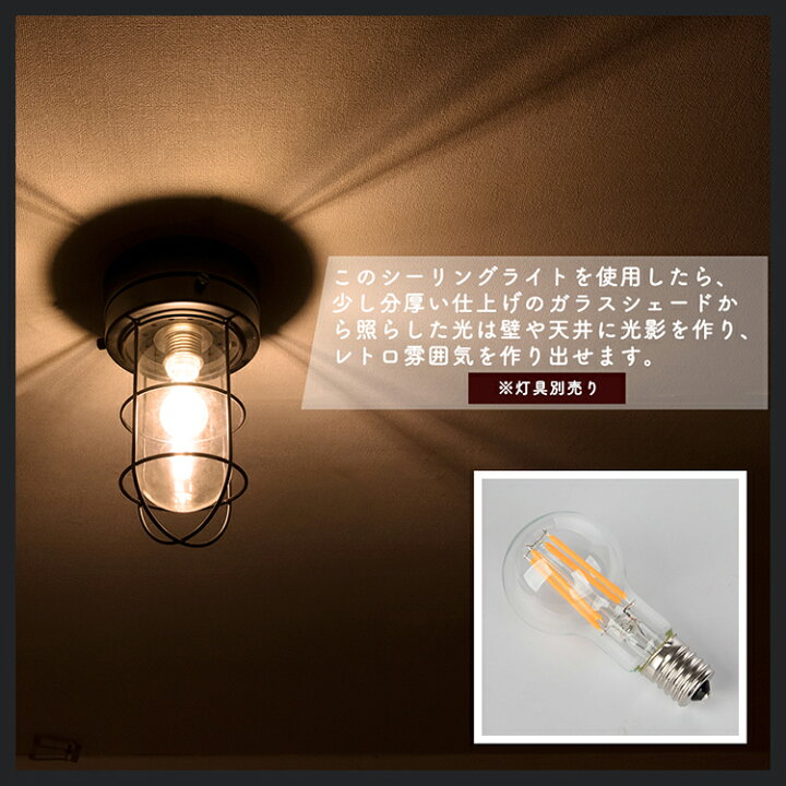 楽天市場 Led電球 E17 エジソン電球 60w形相当 フィラメント クリアタイプ 電球色 3000k 一般電球 ミニボール形 シャンデリア用 エジソンバルブ クリヤーランプ 広配光 レトロ インテリア 間接照明 雰囲気 おしゃれ 北欧 共同照明led専門店