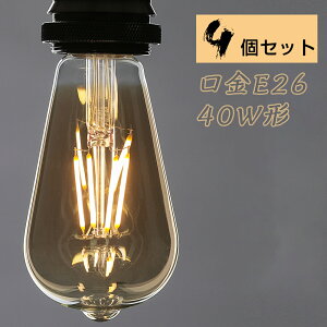 トイレ 電球 おしゃれの人気商品 通販 価格比較 価格 Com