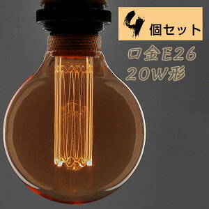 トイレ 電球 おしゃれの人気商品 通販 価格比較 価格 Com