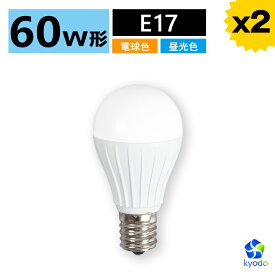 楽天市場 Led電球 断熱材施工器具 インテリア 寝具 収納 の通販