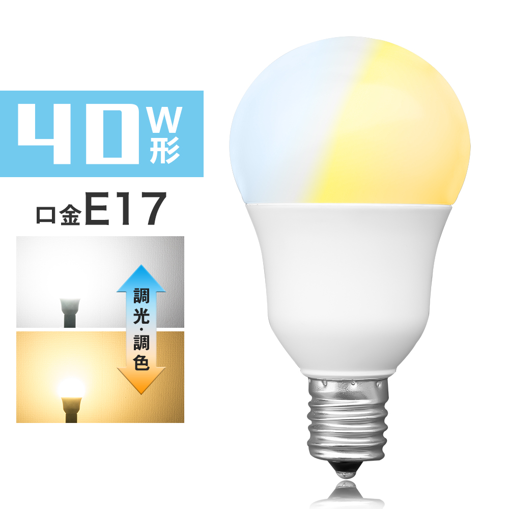 楽天市場】LED電球（光源色:昼光色） | 人気ランキング1位～（売れ筋商品）