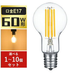 LEDd E17 GW\d 60W` tBg NA^Cv dF 3000K ʓd ~j{[` VfAp GW\ou N[v Lz g CeA ԐڏƖ ͋C