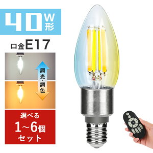 _SSP2{+ő1000~N[|^LEDd E17 VfAd tBgd 40W F R GW\d LEDv 550LM Rt LEDv Lz g  