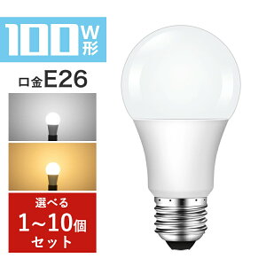 _}\P2{+ő777~N[|^LEDd E26 100W` dF F Lz^Cv ʓd` E26 LEDCg   L Q led Ɩ  ȃGl ߓd