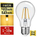 【今だけP2倍★クーポン利用で779円から】LED電球 40W形 60W形 フィラメント E26 A60 エジソンランプ レトロ アンティーク照明 広配光タイプ LED透明電球 ledクリア電球 クラシック レトロ電球 エジソンバルブ E26 LED電球 おしゃれ 照明 節電 家庭照明 店舗照明【2年保証】