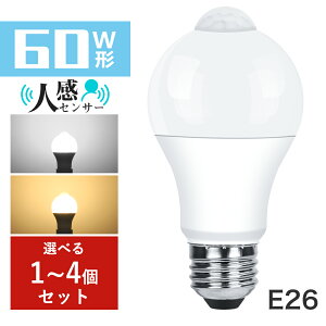 _N[|p999~^LED d ZT[Cg E26 60W` 810lm dF F lZT[ ÃZT[ _E 񒲌 Yh~ Ki  L gC  ȃGl ߓd