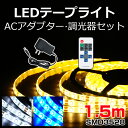 LEDe[vCg hH 1.5M A_v^[ Mini SMD3528 dF F  ԐڏƖ ʔ Ŕ@IƖ LEDo[CEEE