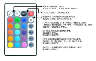 LEDテープ5mRGB防水調光調色リモコン操作マルチカラーLED間接照明看板照明棚下照明LEDテープライトLEDバーライトLEDスリムバーLEDスリムライト