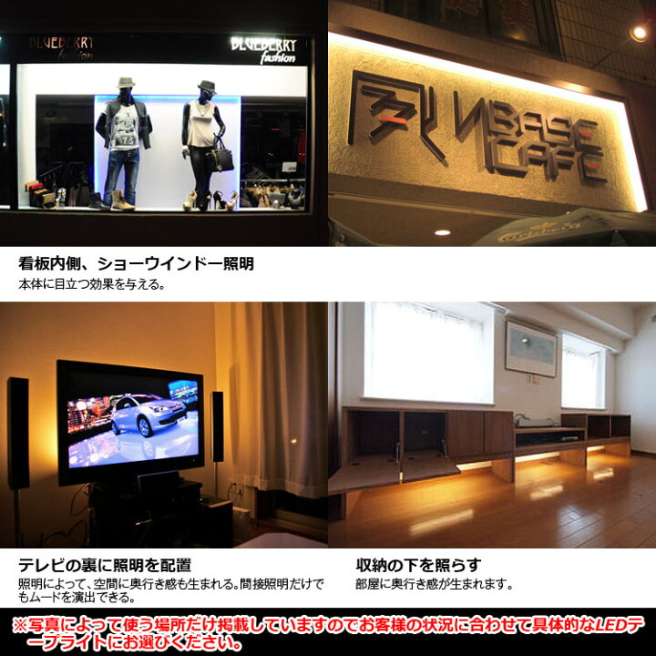 楽天市場 Ledテープライト 5m 緑 Ledテープ Smd3528 正面発光 間接照明 看板照明 陳列照明 足元灯 棚下照明 バーライト Diy自作 共同照明led専門店 楽天市場 Ledテープライト 5m 緑 Ledテープ Smd3528 正面発光 間接照明 看板照明 陳列照明 足元灯 棚下照明 バーライト Diy自作 共同照明led専門店