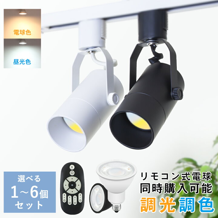 楽天市場】＼マラソン限定☆最大1000円クーポン配布／ダクトレール 