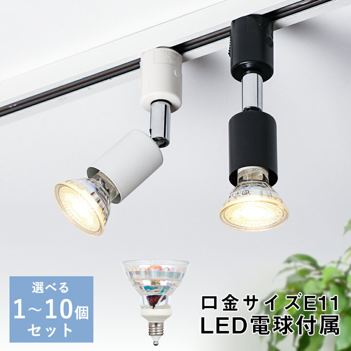 楽天市場】＼SS限定5%OFF+P2倍+最大1000円クーポン／ダクトレール 