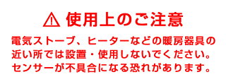 【3個セット・送料無料】センサーライトLEDライトLED人感センサーライト屋内電池式配線不要3灯自動点灯消灯防災照明電気玄関ライト足元灯スポットライト階段照明間接照明LED