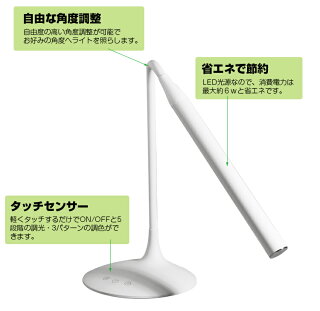 LEDデスクライトLEDデスクスタンド目に優しい調光自然光電気スタンド学習用勉強机照明おしゃれデスクスタンドled卓上スタンド学習机寝室テーブルスタンド子供