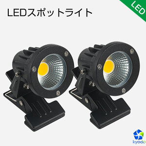 防水 屋外 その他の照明器具 天井照明 通販 価格比較 価格 Com