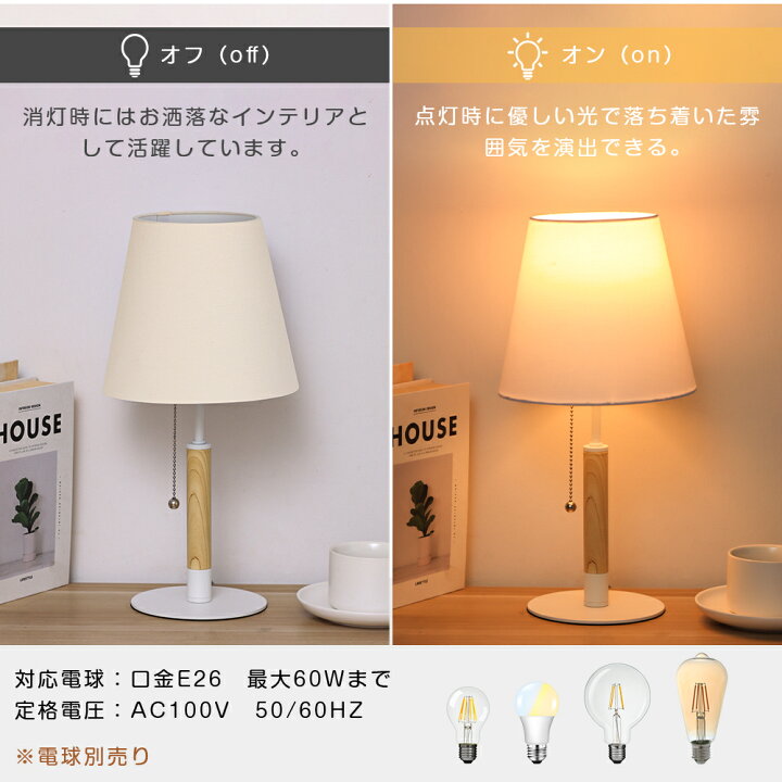 楽天市場】＼抽選で最大P100％+5%OFFクーポン／LEDテーブルランプ 間接 