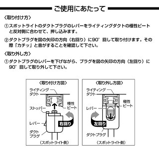 配線ダクトレール用スポットライトE26口金LED電球用ビーム球ホワイト白ブラック黒ダクトレールライト照明器具レールライトグレール食卓用インテリア電球別売り
