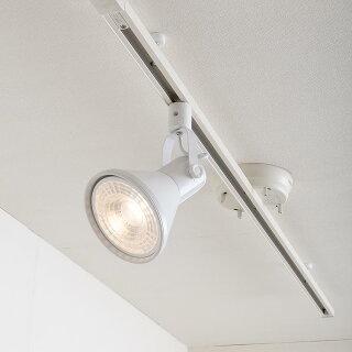 配線ダクトレール用スポットライトE26口金LED電球用ビーム球ホワイト白ブラック黒ダクトレールライト照明器具レールライトグレール食卓用インテリア電球別売り