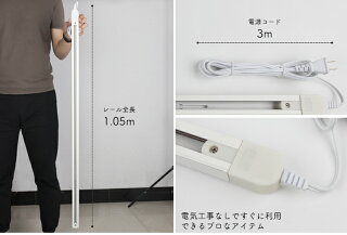 配線ダクトレール用スポットライトE26口金LED電球用ビーム球ホワイト白ブラック黒ダクトレールライト照明器具レールライトグレール食卓用インテリア電球別売り