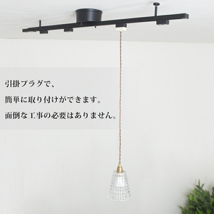 楽天市場 ダクトレール 1 5m ライティングレール スポットライト ダクトレール 配線ダクトレール レール照明 簡易取付式 ライティングバー シーリング スポットライト 引掛けシーリング 天井照明 6畳 8畳 おしゃれ 白 黒 共同照明led専門店