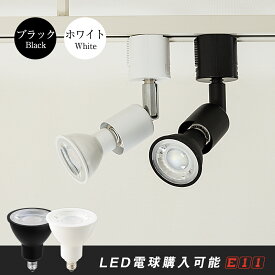 楽天市場 ライティングレール 照明の通販