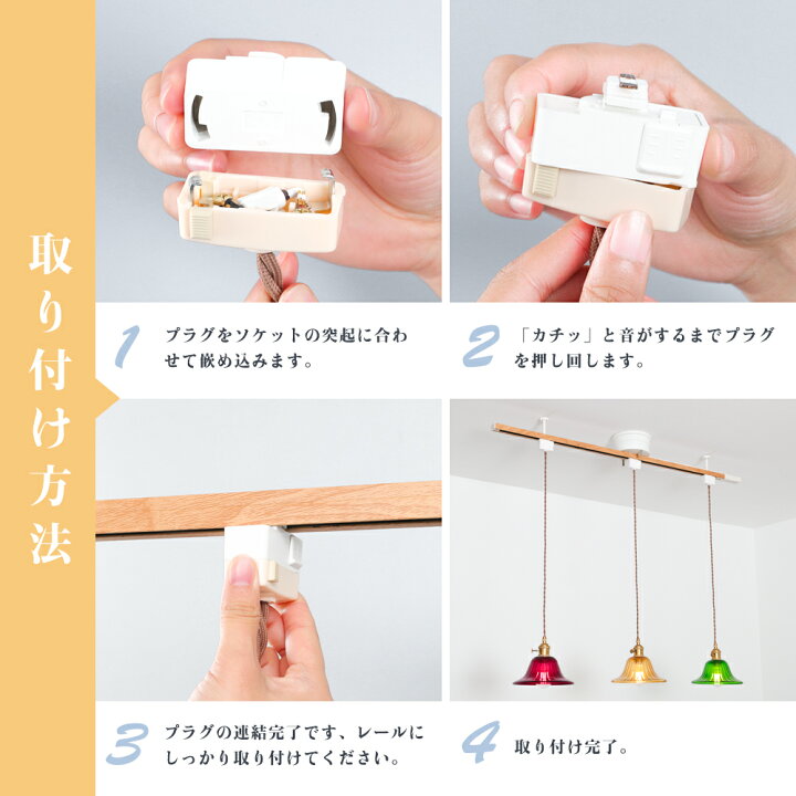 楽天市場 ダクトレール 1m ライティングレール レールライト 配線ダクトレール スポットライト 簡易取付式 シンプル引掛けシーリング 引掛プラグ 変換アダプター レール 照明 ライティングバー 照明器具 間接照明 天井照明 共同照明led専門店