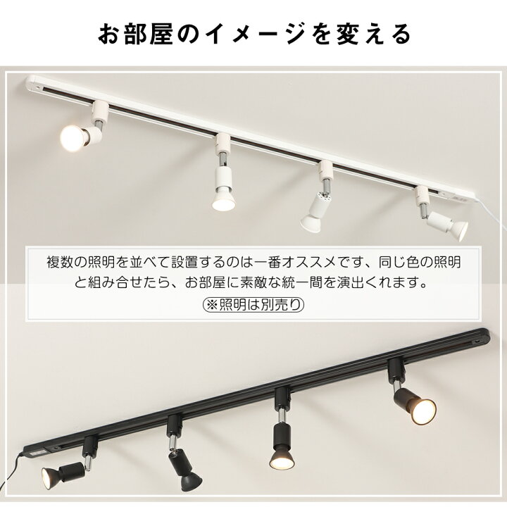 楽天市場】☆P5倍&10%OFFクーポン利用可_11/1限定☆ダクトレール コンセント 1m ライティングレール ライティングバー 配線ダクトレール レールライト スポットライト 簡易取付 工事不要 インテリア 間接照明 天井照明 レール 照明用 直付け型 : 共同照明LED専門店 楽天市場】☆P5倍&10%OFFクーポン利用可_11/1限定☆ダクトレール コンセント 1m ライティングレール ライティングバー 配線ダクトレール レールライト スポットライト 簡易取付 工事不要 インテリア 間接照明 天井照明 レール 照明用 直付け型 : 共同照明LED専門店