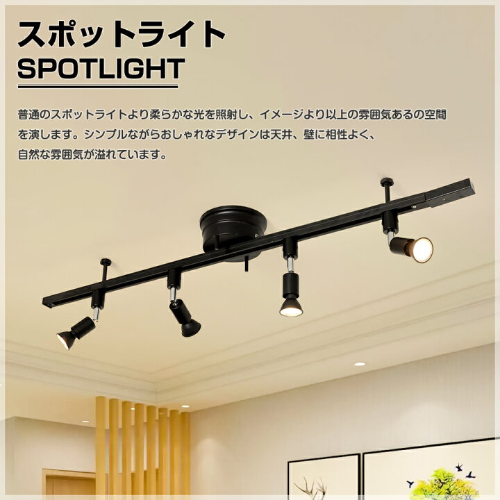 楽天市場】＼月末限定最大500円クーポン／ダクトレール スポットライト 
