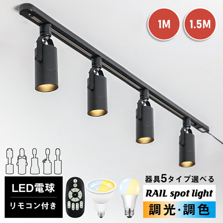 楽天市場】＼マラソン限定最大1000円クーポン／ダクトレール スポット  
