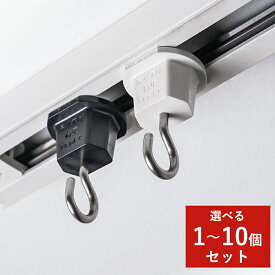 ダクトレール専用 吊り下げフック 吊りフック ダクトレール用 ライティングレール用 配線ダクト用 ショップライン用 ブラック ホワイト リノベーション ライティングツール 配線器具 ライテック 配線ダクトレール 照明器具 簡単取付