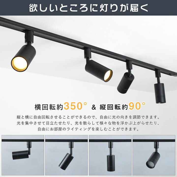 楽天市場】＼マラソン限定5%OFFクーポン／ダクトレール スポットライト 