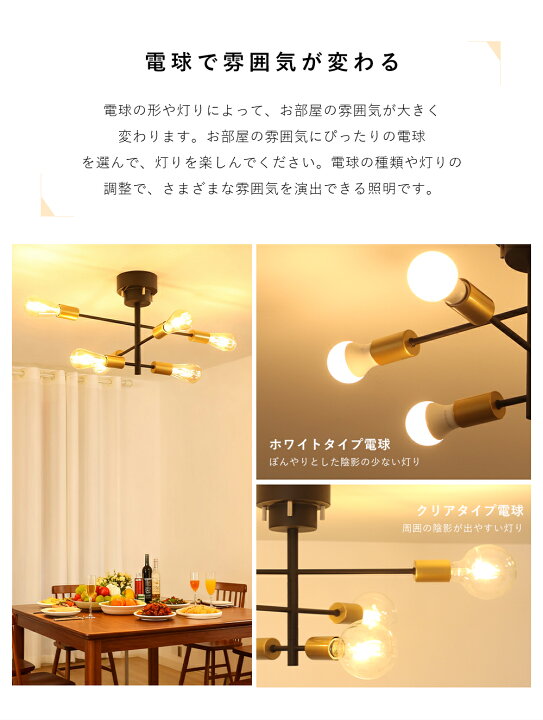 楽天市場】シーリングライト 6灯 照明器具 照明 おしゃれ 北欧 