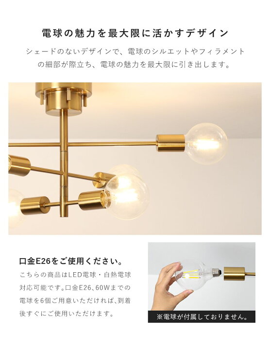 楽天市場】シーリングライト 6灯 照明器具 照明 おしゃれ 北欧 
