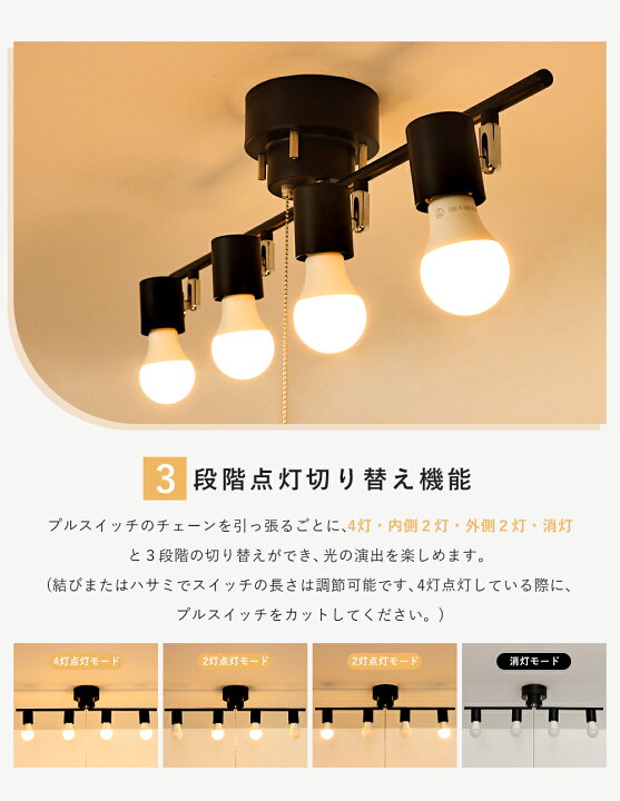 楽天市場】シーリングライト 4灯 照明器具 照明 おしゃれ 調光調色 
