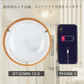 シーリングライトLED小型シーリングライトled4畳6畳10W木枠ウッドフレーム木目リング和風電球色昼白色インテリアLED照明ライト天井取付簡単工事不要おしゃれ省エネ台所洗面所廊下玄関トイレ階段クローゼット