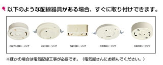 シーリングライトLED小型シーリングライトled4畳6畳10W木枠ウッドフレーム木目リング和風電球色昼白色インテリアLED照明ライト天井取付簡単工事不要おしゃれ省エネ台所洗面所廊下玄関トイレ階段クローゼット