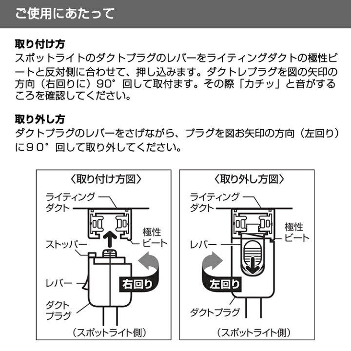 楽天市場 ライティングレール 配線ダクトレール用 シーリングライト スポットライト 8畳 6畳 ダクトレール E26 60w相当 調光調色 ライティング レール用 天井照明 照明器具 レールライト インテリア照明 おしゃれ リモコン付き 共同照明led専門店