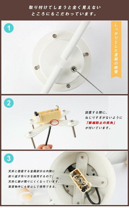 楽天市場 シーリングライト 4灯 照明器具天井 北欧 洋風 おしゃれ Led対応 調光調色 スポットライト 天井照明 スポット照明 リビング用 ダイニング用 6畳用 8畳用 プルスイッチ シーリングライト Led 6畳 8畳 西海岸 段調光 照明器具 共同照明led専門店