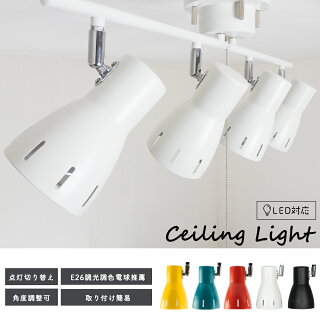 楽天市場 シーリングライト 4灯 ペンダントライト スポットライト リビング照明 北欧 照明器具 間接照明 6畳 8畳 ウッドリング モダン おしゃれ 照明 カフェ風 4灯シーリングライト リビング照明 ライト 照明 ブラック ホワイト 電球別売り 共同照明led専門店