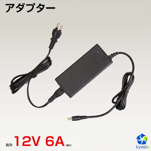 e[vCgd LEDe[vCg p A_v^[ 12V 6A 72W(MAX)