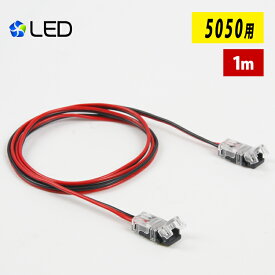 楽天市場 Ledテープライト 連結コネクターの通販 楽天市場 Ledテープライト 連結コネクターの通販