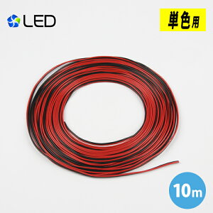 LEDe[vCg PFp P[u 10m p LED ԐڏƖ DIY IƖ
