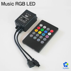 �􉹂ɔ����� RGB LED�R���g���[���[