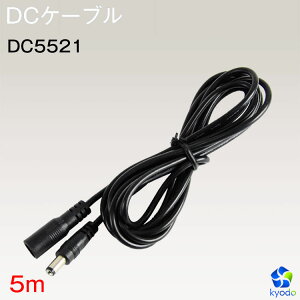 LEDe[vCgdp DCP[u 5M