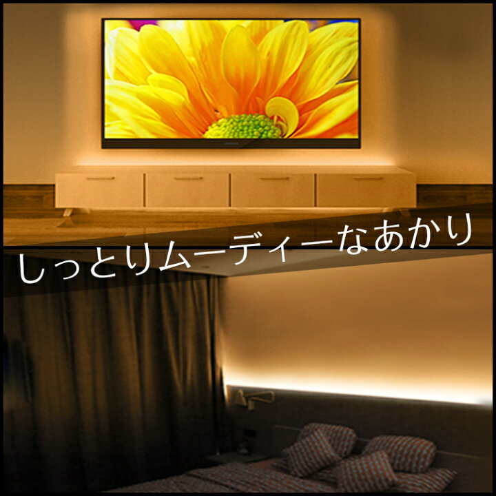 楽天市場 Ledテープライト 防滴 1 5m アダプター Dc調光器 つまみ式 明るさ調節 Smd3528 Ledテープ 電球色 昼光色 青 間接照明 正面発光 看板 棚下照明 Ledイルミネーション 共同照明led専門店 楽天市場 Ledテープライト 防滴 1 5m アダプター Dc調光器 つまみ式 明るさ調節 Smd3528 Ledテープ 電球色 昼光色 青 間接照明 正面発光 看板 棚下照明 Ledイルミネーション 共同照明led専門店