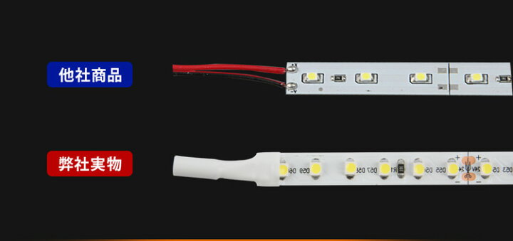 楽天市場 Ledテープライト 24v専用 防水 5m 昼光色 電球色 幅8mm 600led Ledテープ Smd3528 イルミネーション 正面発光 間接照明 看板照明 陳列照明 足元灯 棚下照明 作業灯 店舗照明 集魚灯 バーライト Diy自作 共同照明led専門店