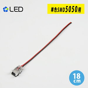 Ledテープライトの通販 価格比較 価格 Com
